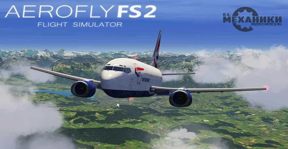 PC Flight Simulator Games